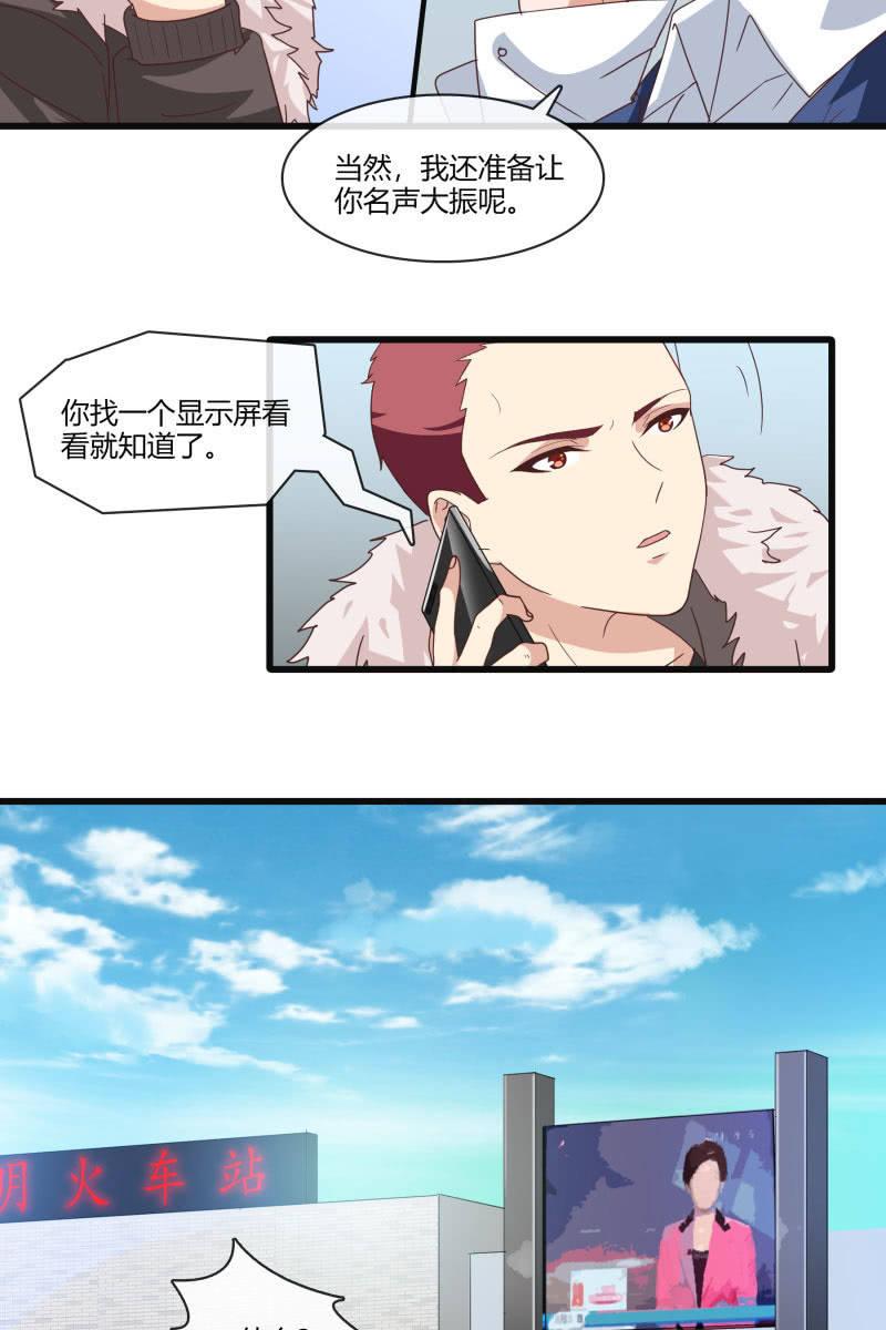 毁容-第145话