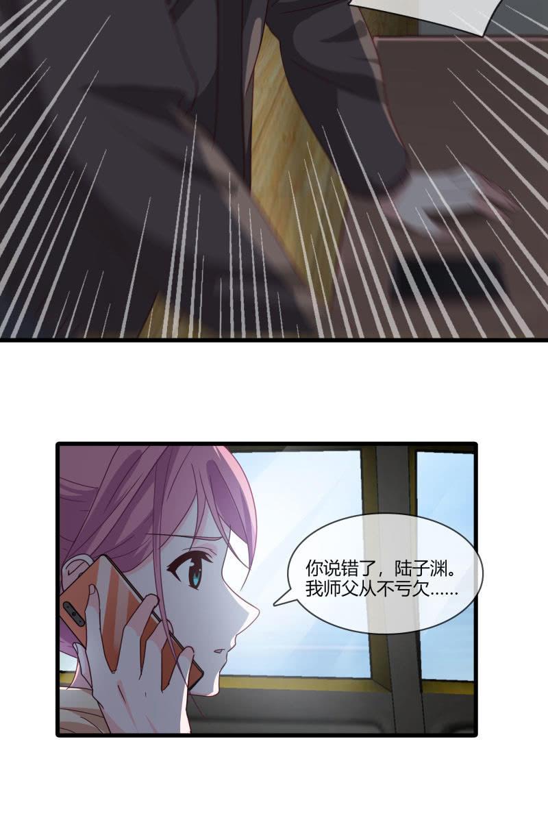毁容-第145话