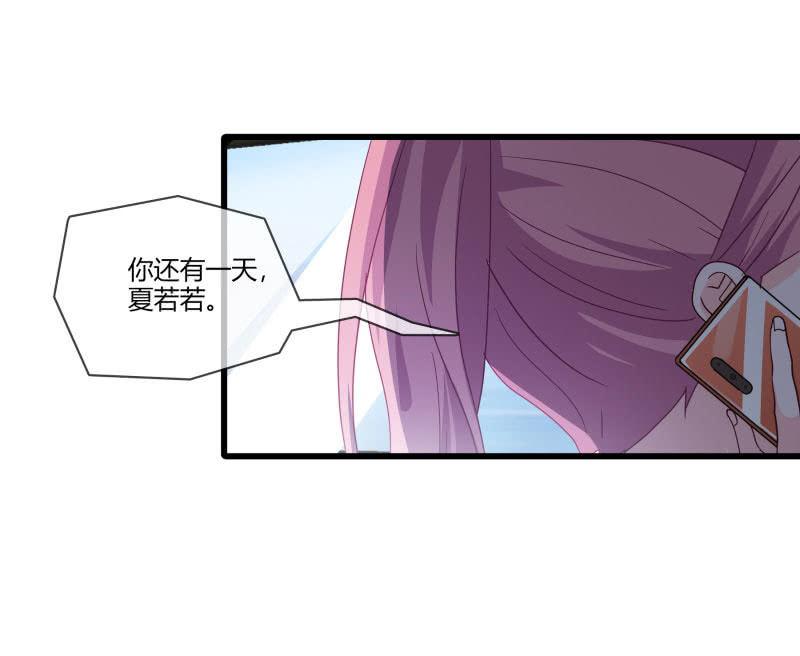 毁容-第145话