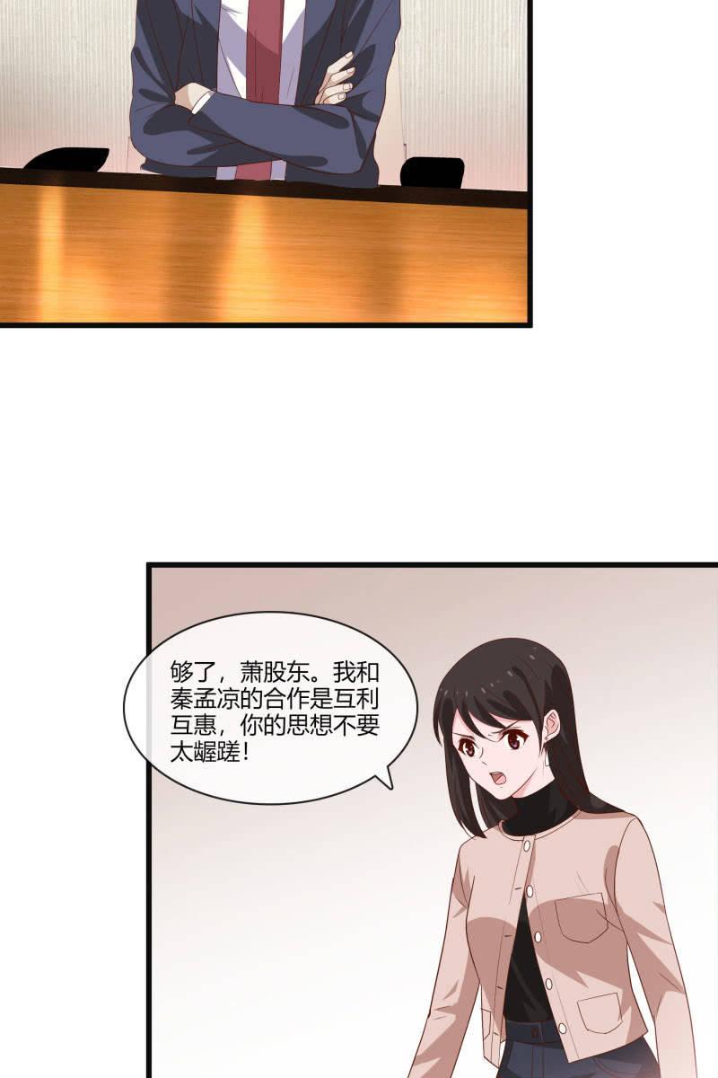 惊喜礼物来啦！-第147话