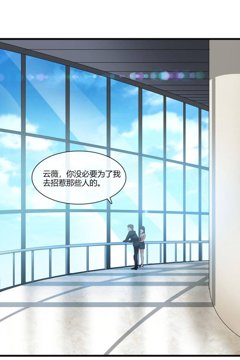 惊喜礼物来啦！-第147话