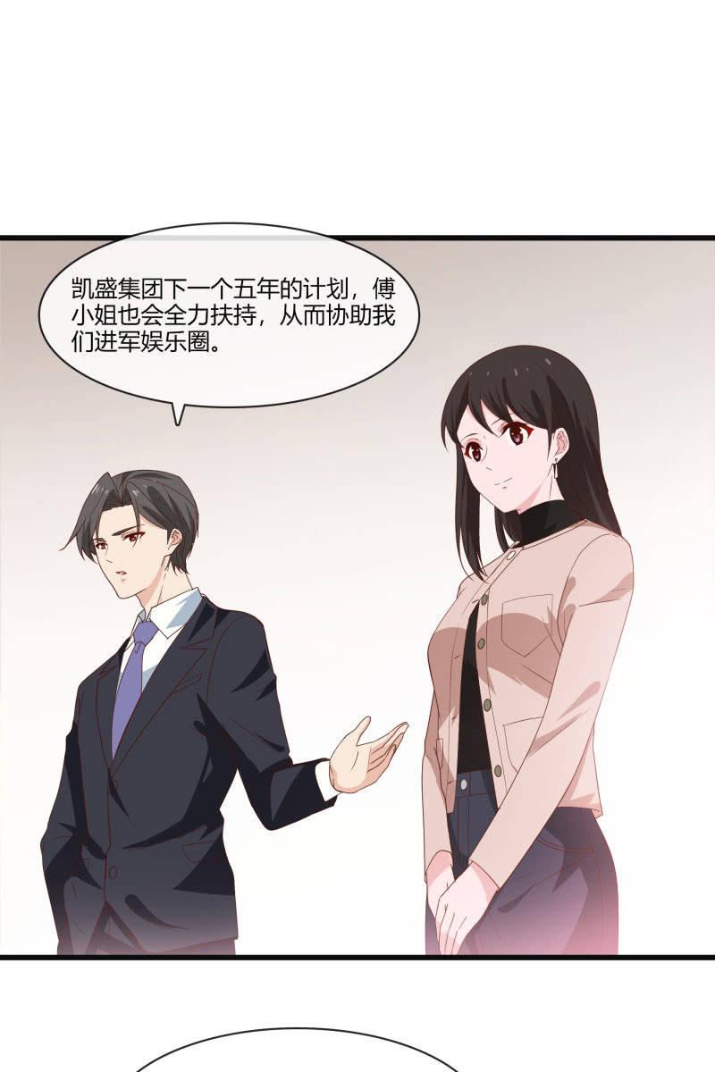 惊喜礼物来啦！-第147话
