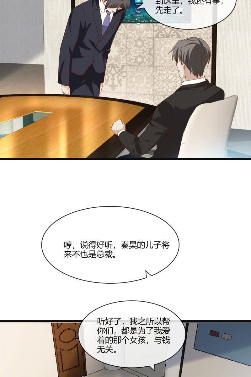 惊喜礼物来啦！-第147话