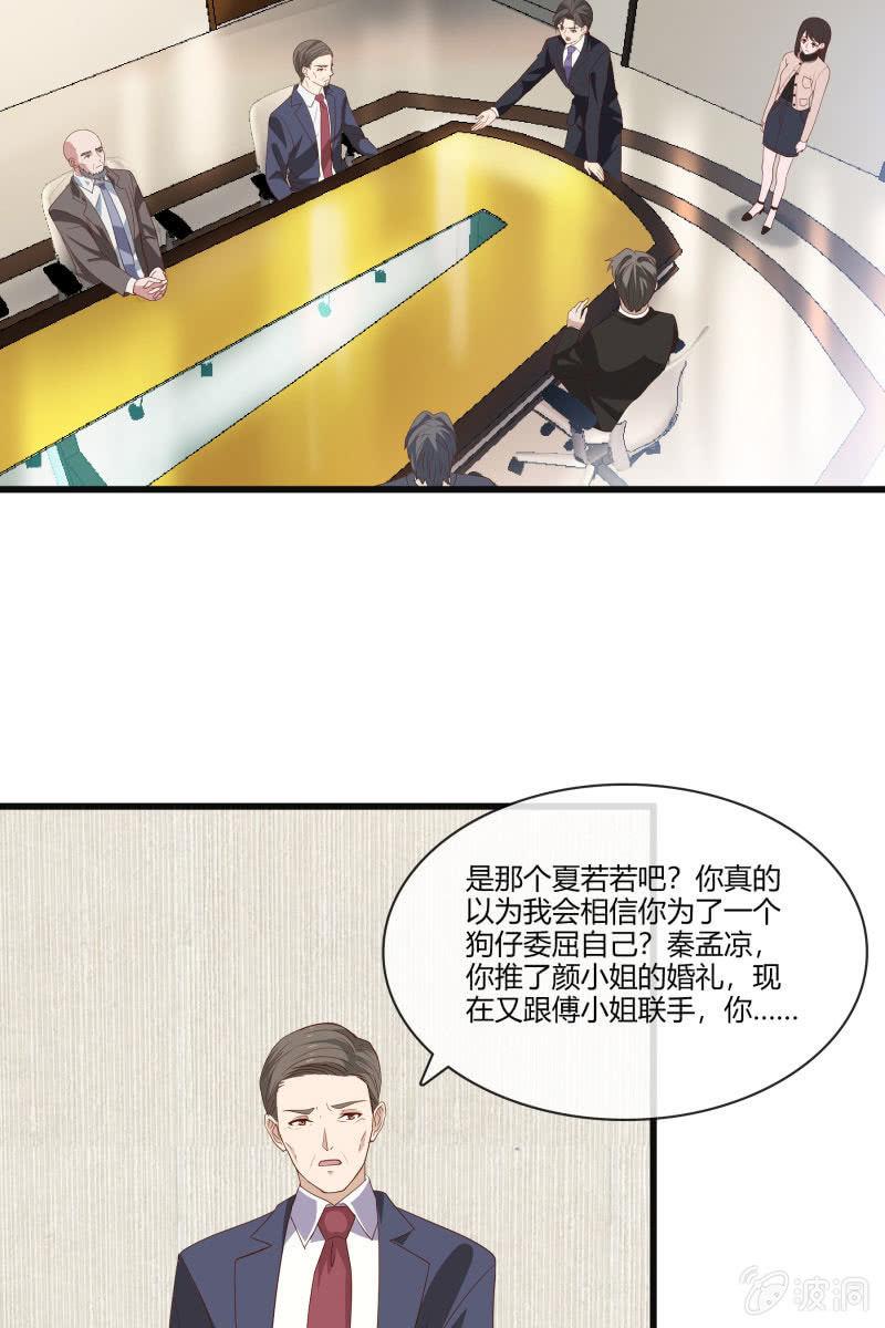 惊喜礼物来啦！-第147话