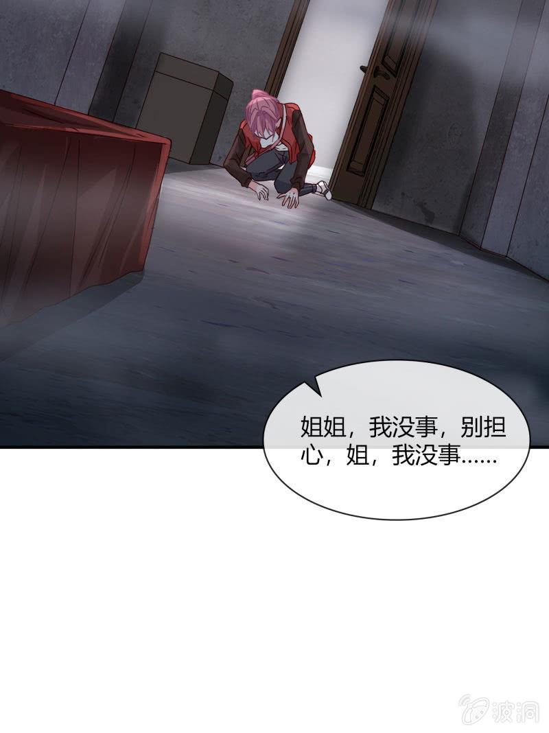 火-第149话