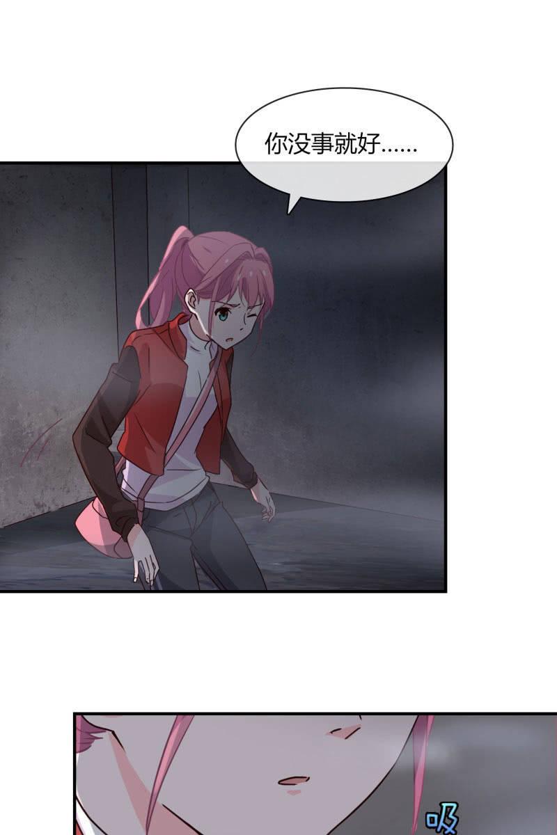 火-第149话