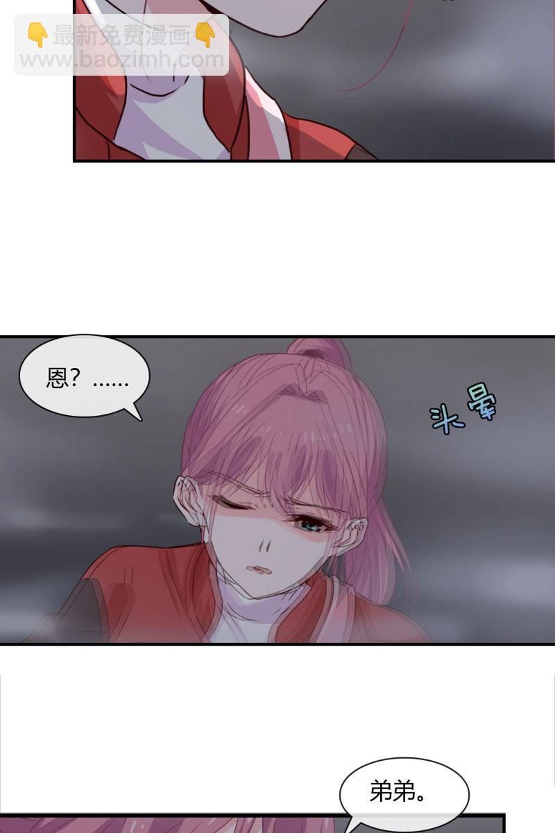 火-第149话