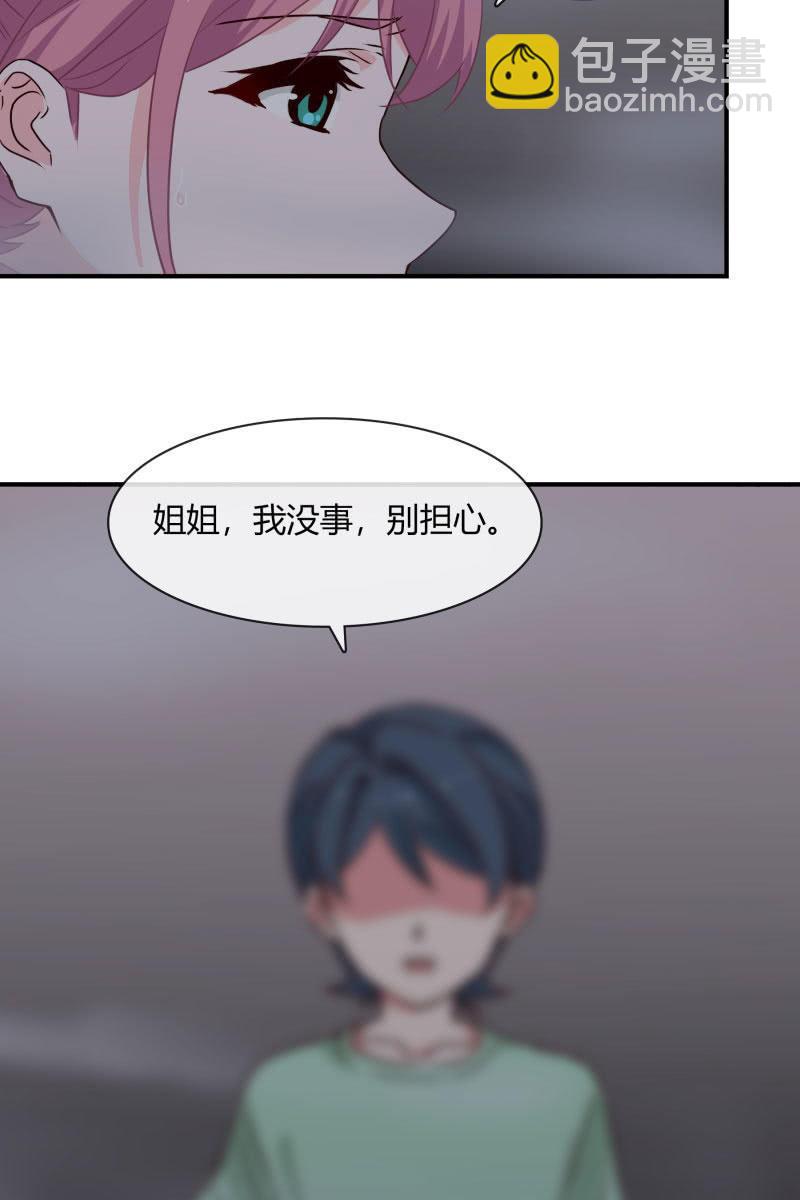 火-第149话