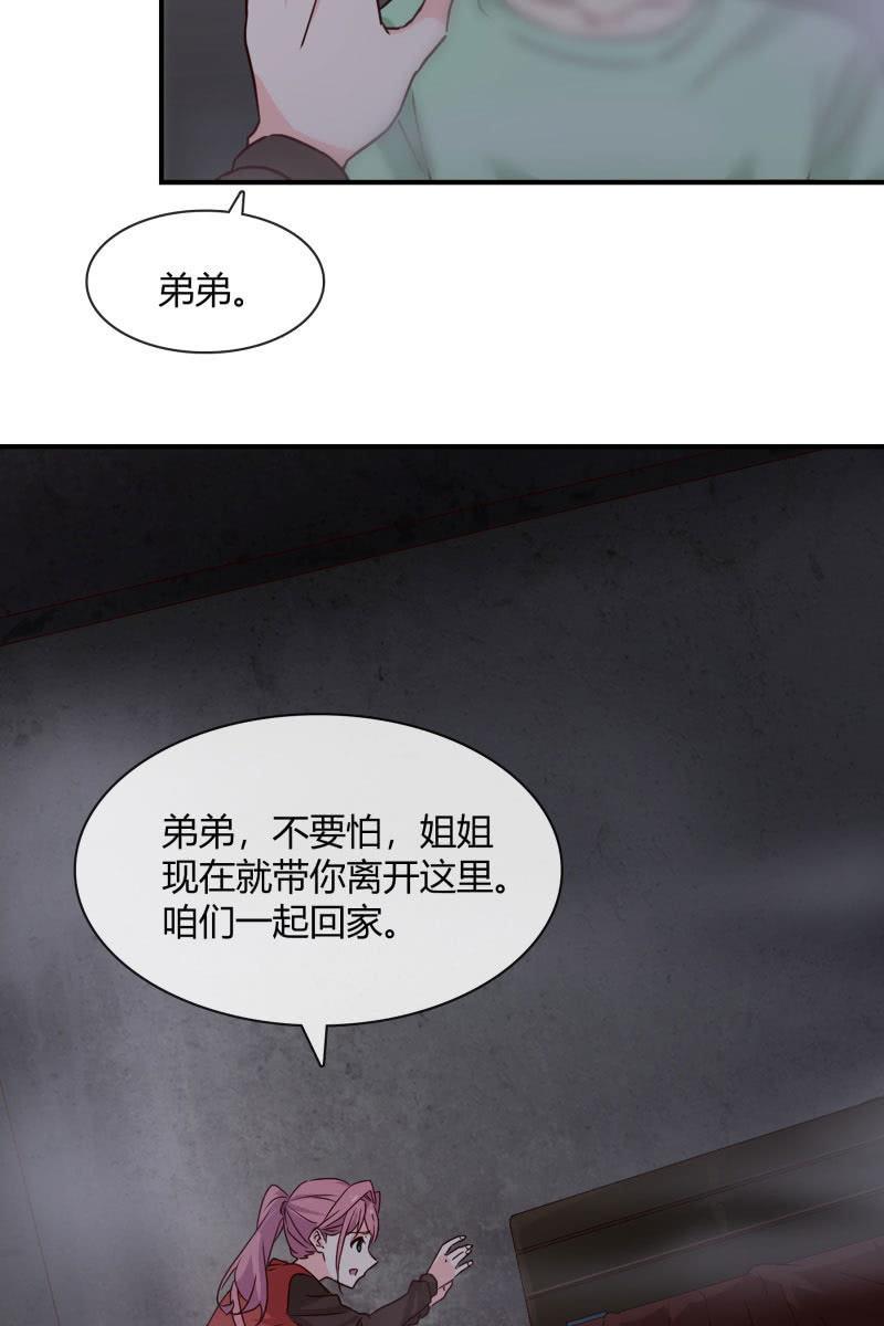 火-第149话