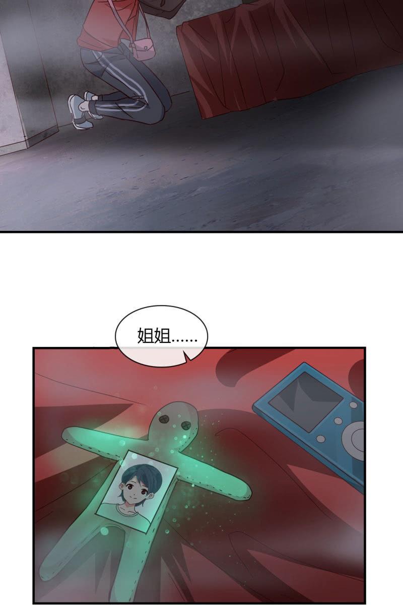 火-第149话