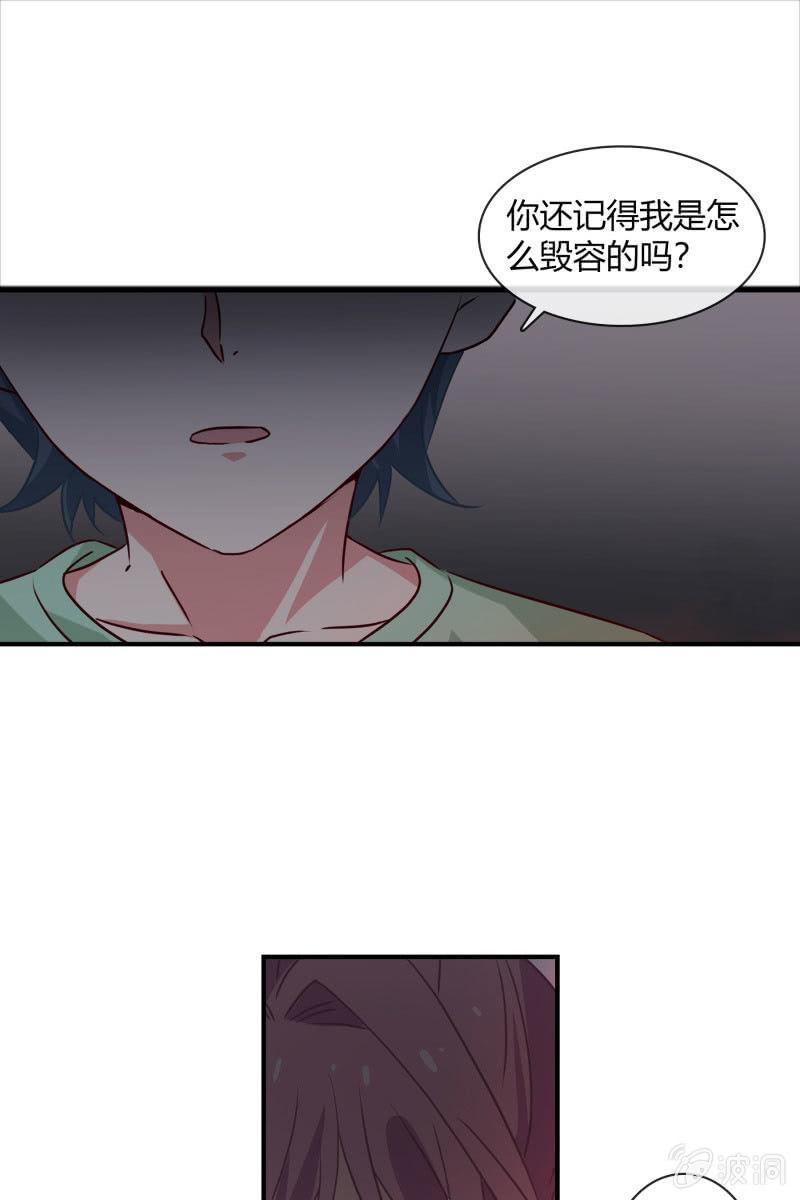 火-第149话
