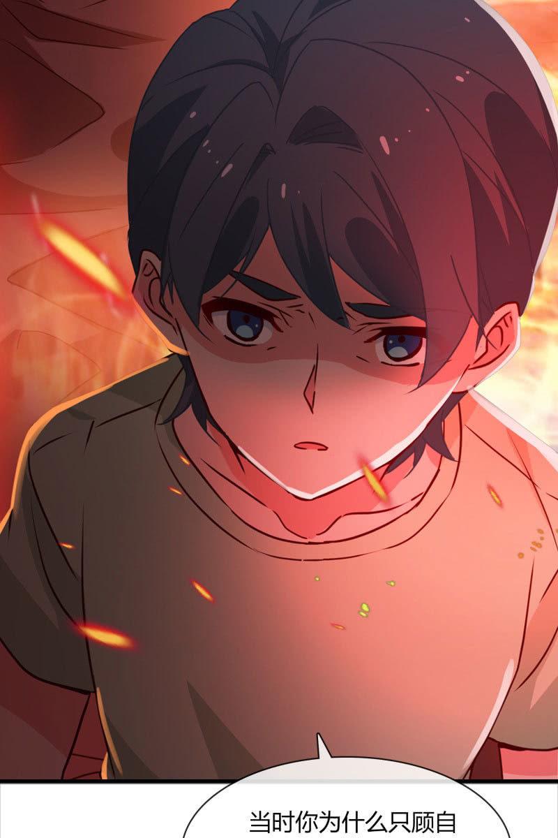 火-第149话