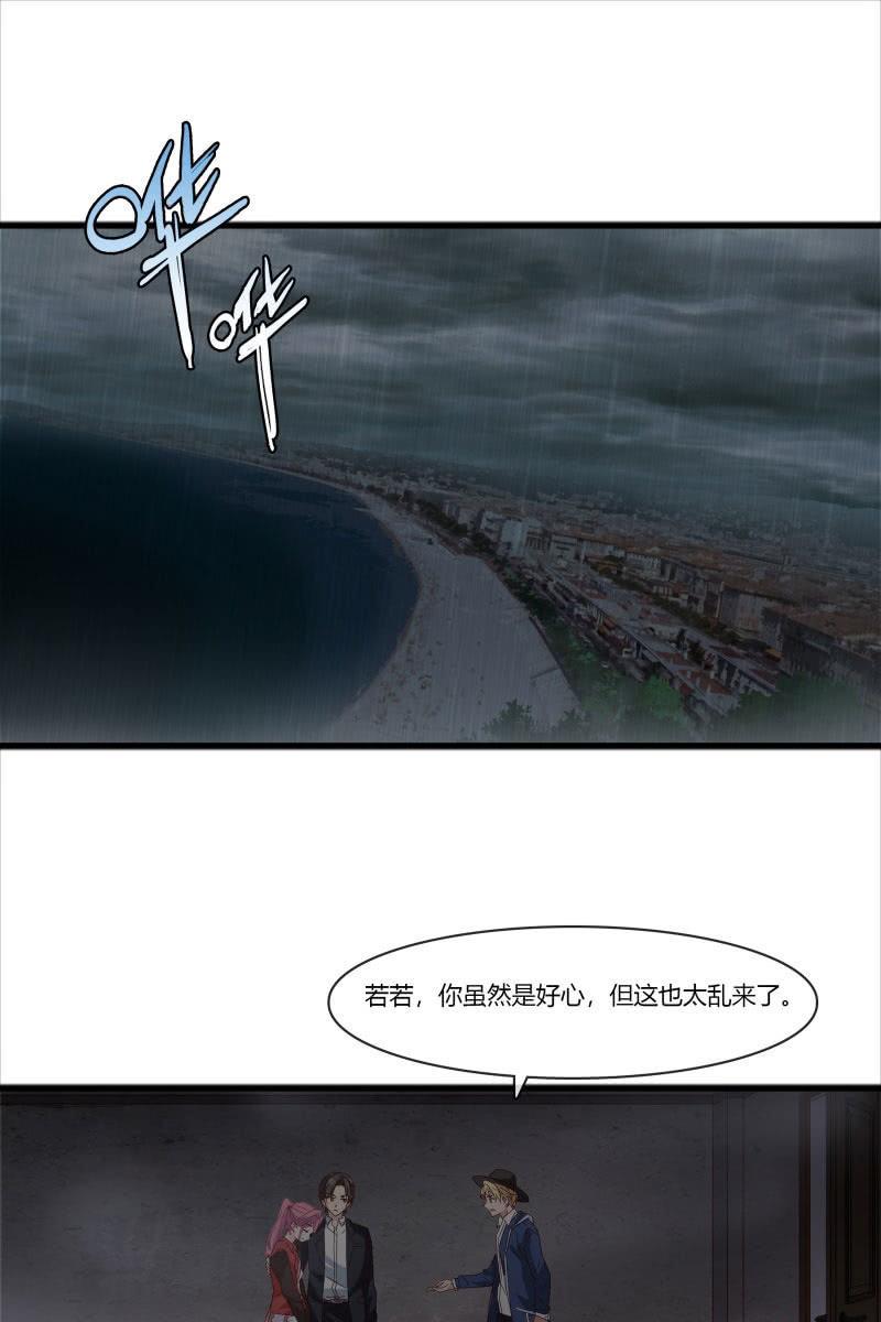 不要再离开我了-第151话