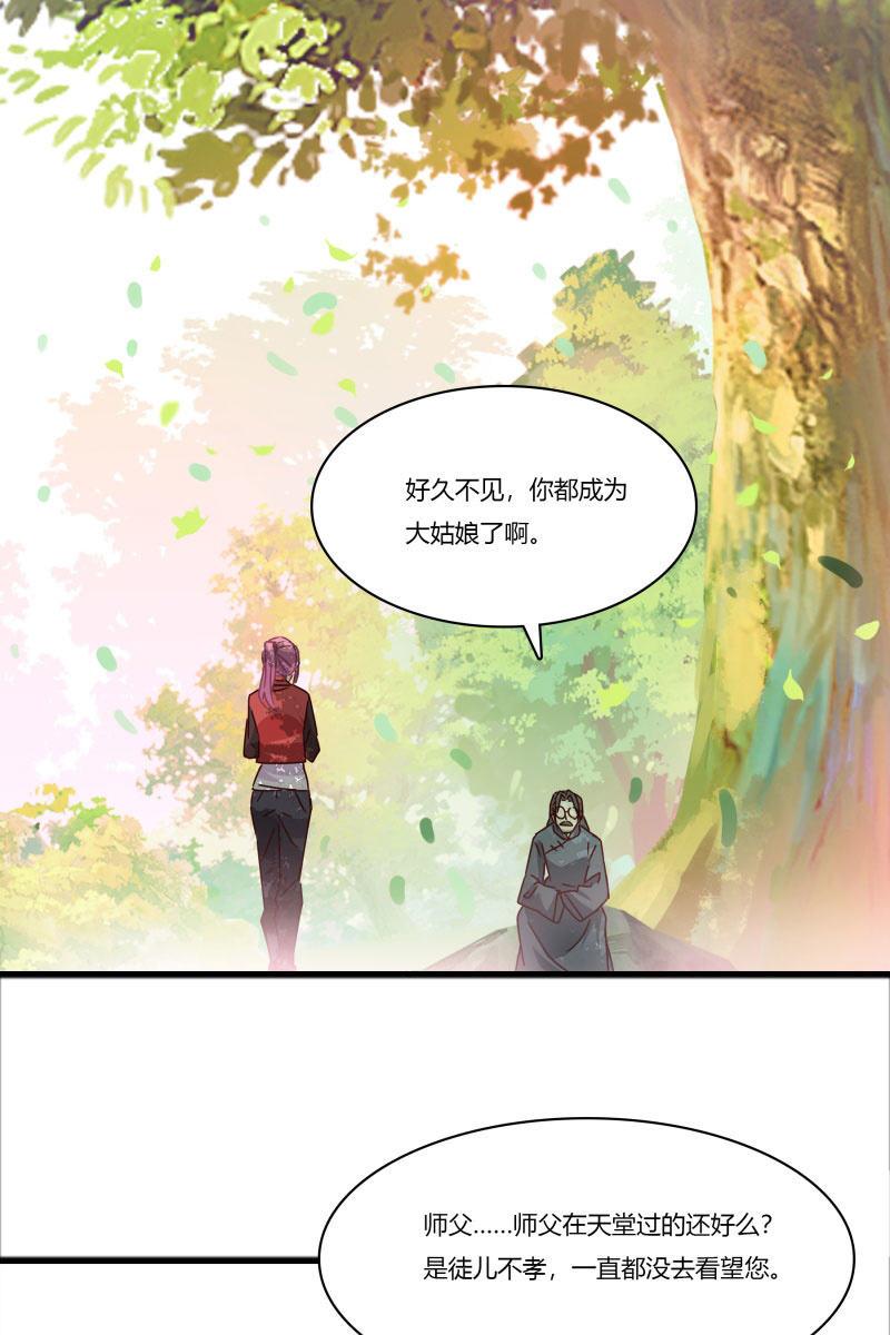 不要再离开我了-第151话