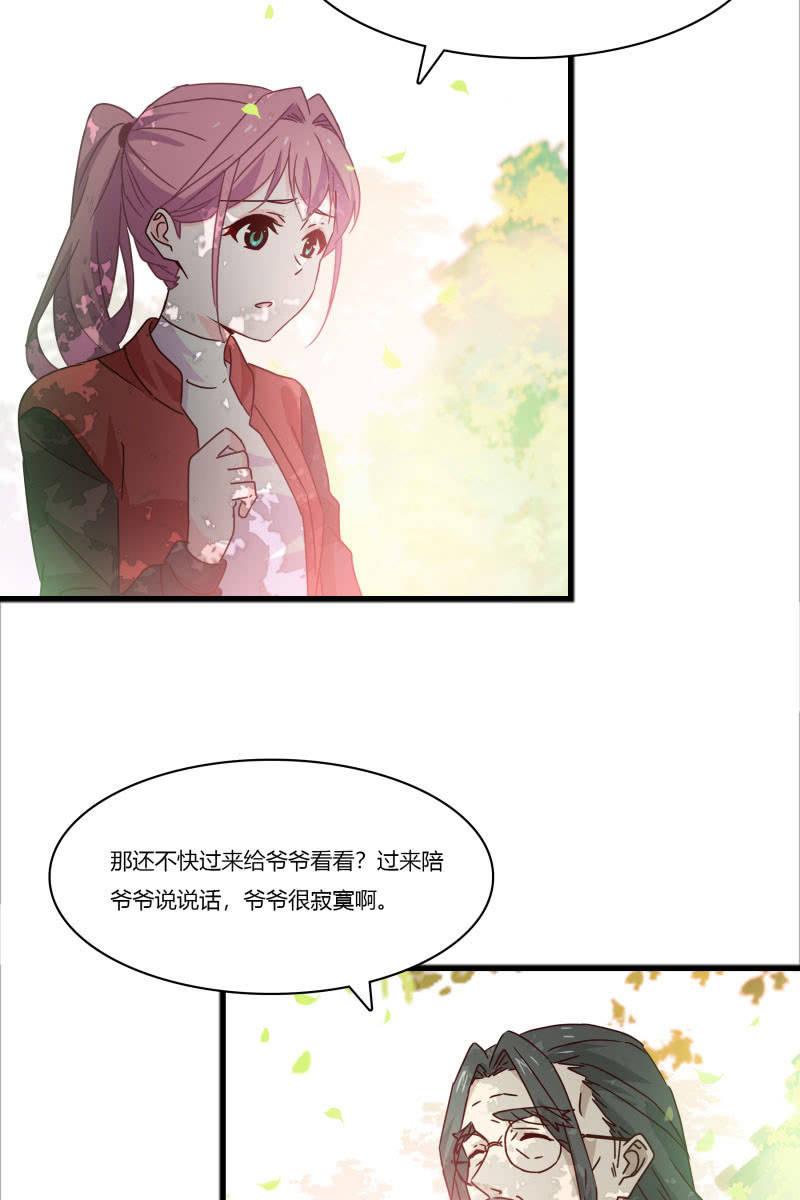 不要再离开我了-第151话