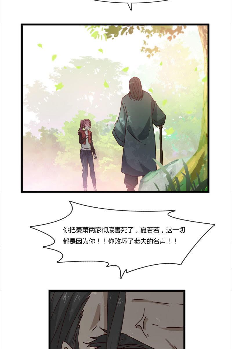 不要再离开我了-第151话