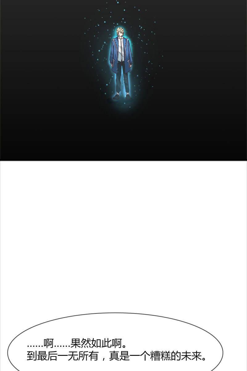 我感受到你了-第153话