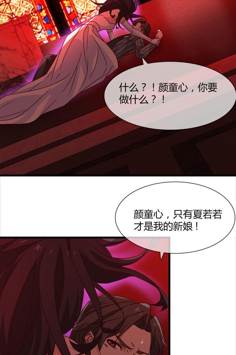 我感受到你了-第153话