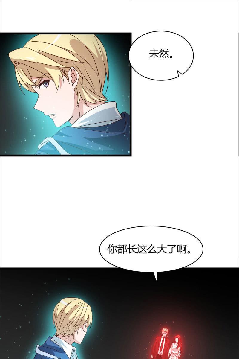我感受到你了-第153话