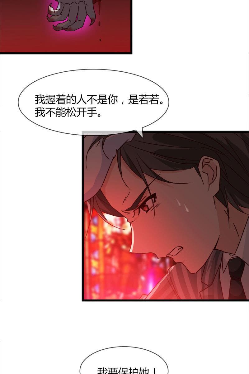 我感受到你了-第153话