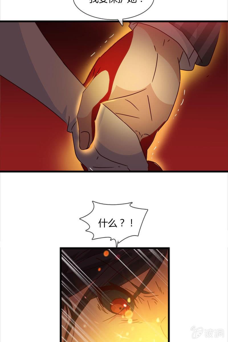 我感受到你了-第153话