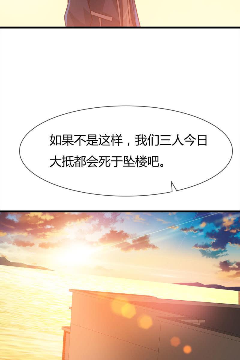 更好的未来-第155话