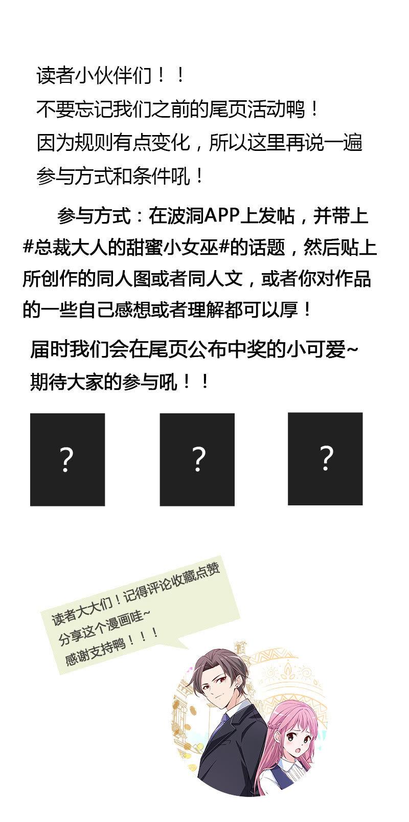 更好的未来-第155话
