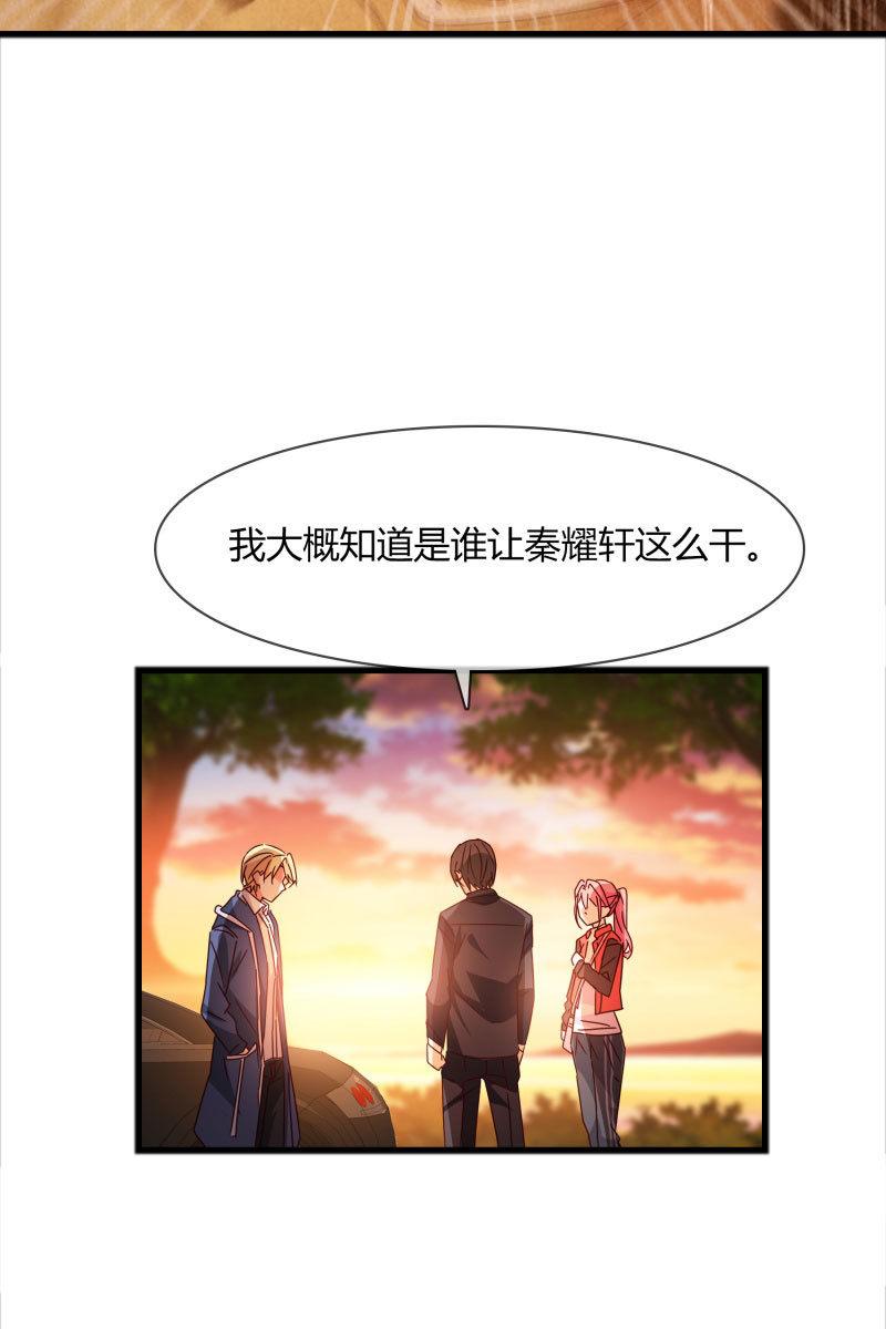 我们回来了！-第157话
