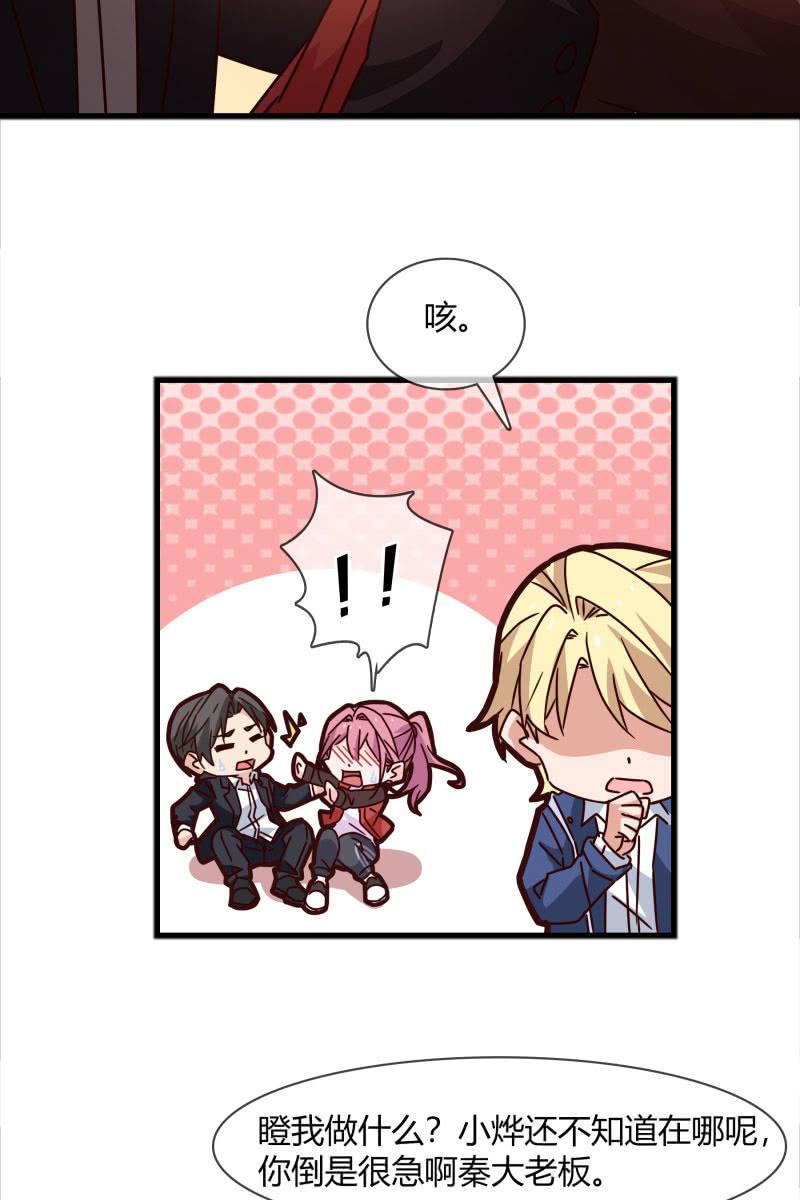 我们回来了！-第157话
