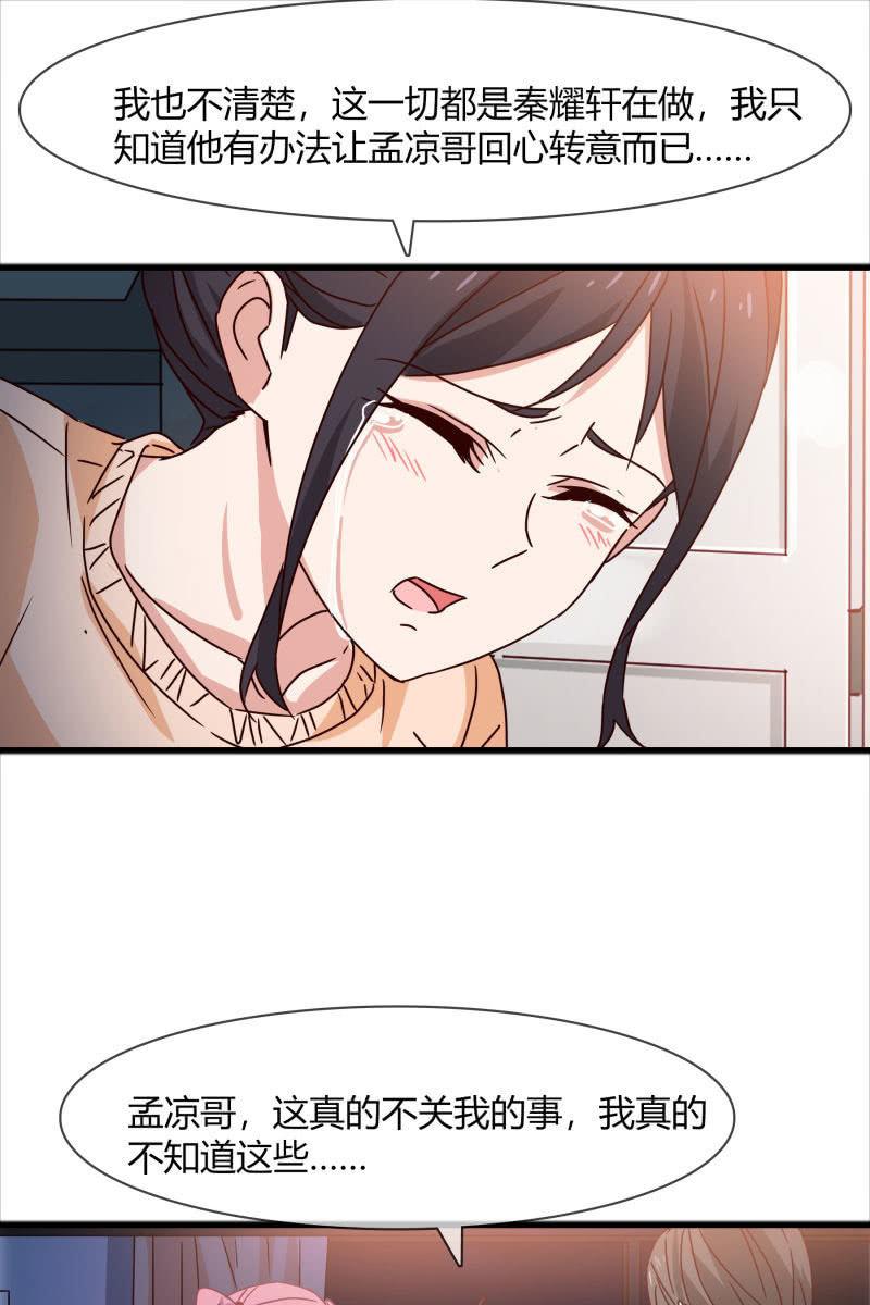 警告-第159话