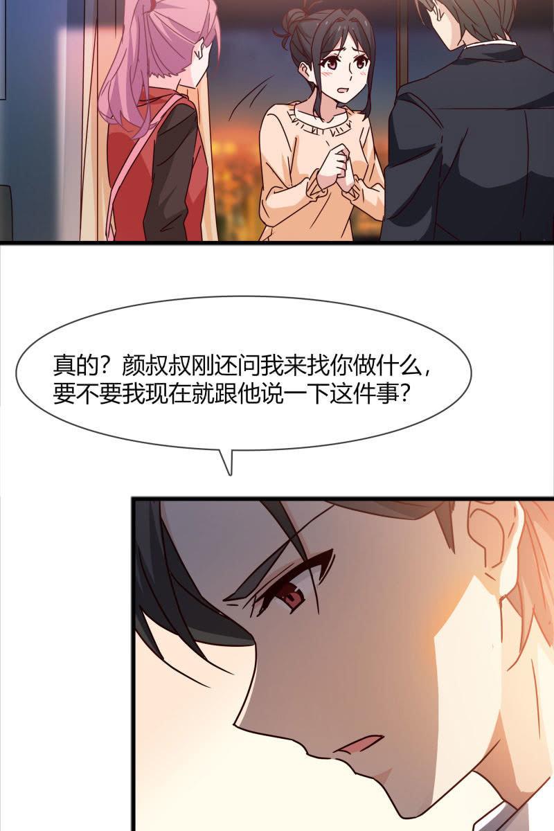 警告-第159话