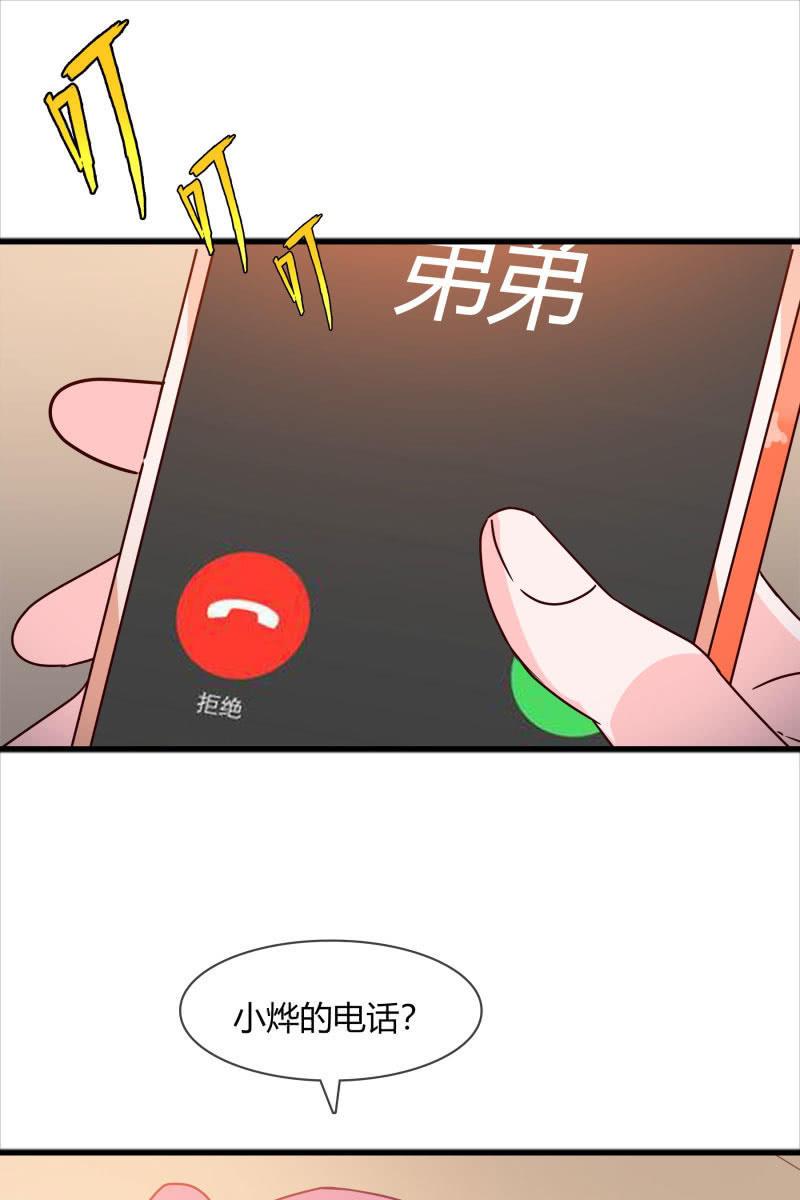 警告-第159话