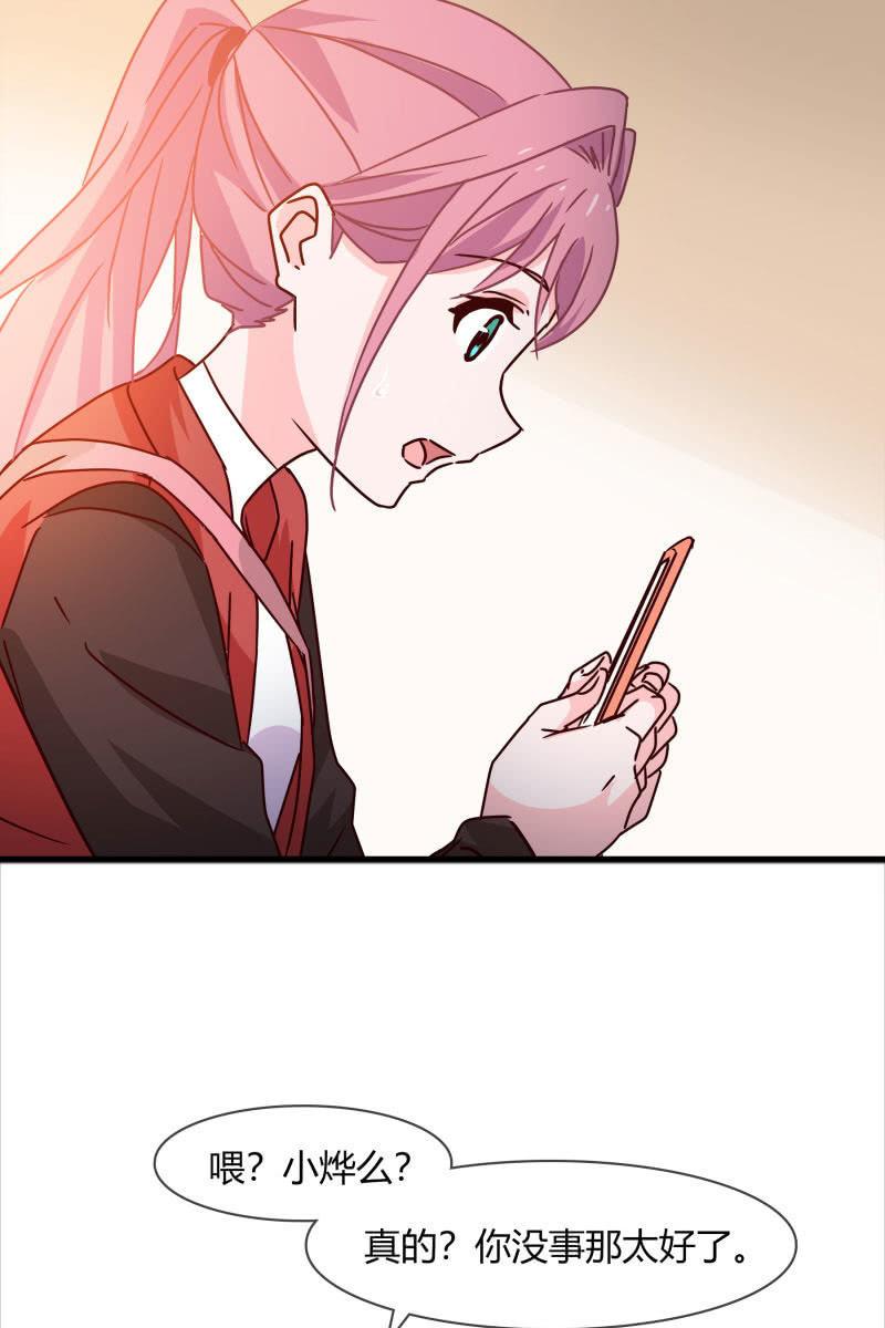 警告-第159话