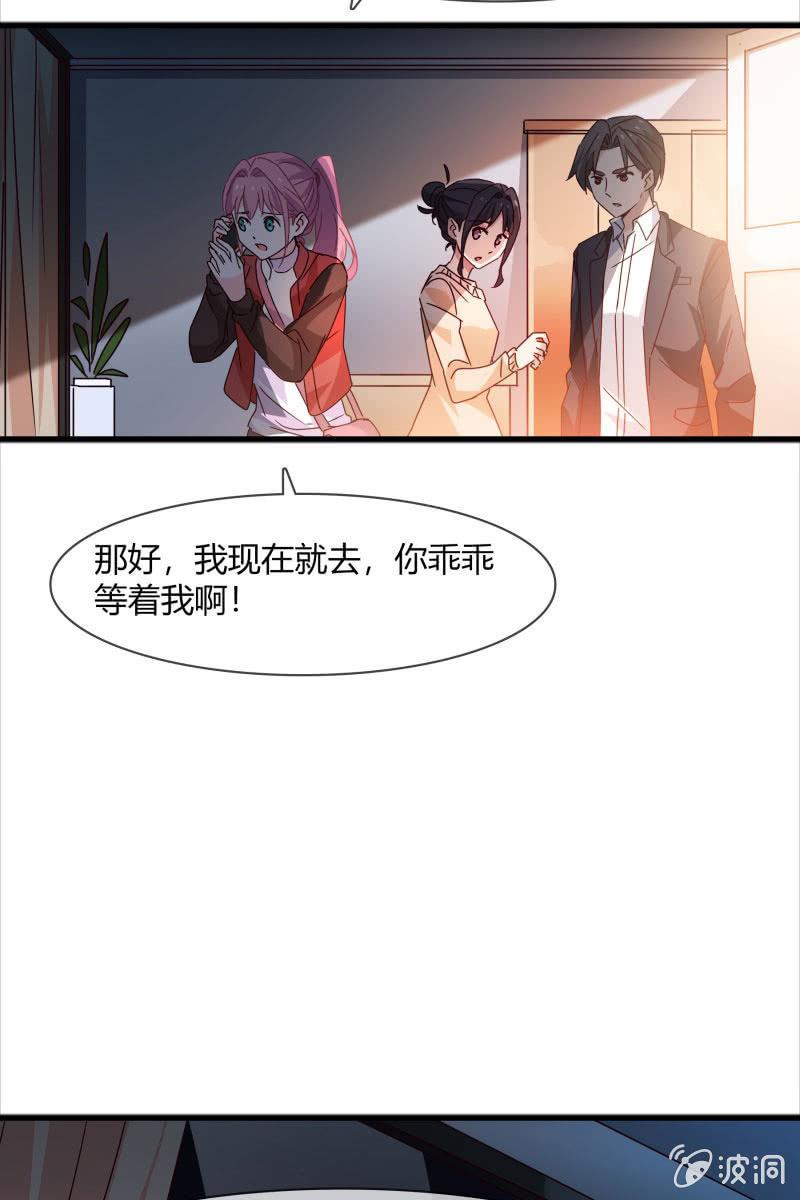 警告-第159话