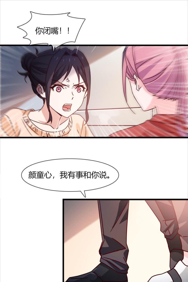 警告-第159话
