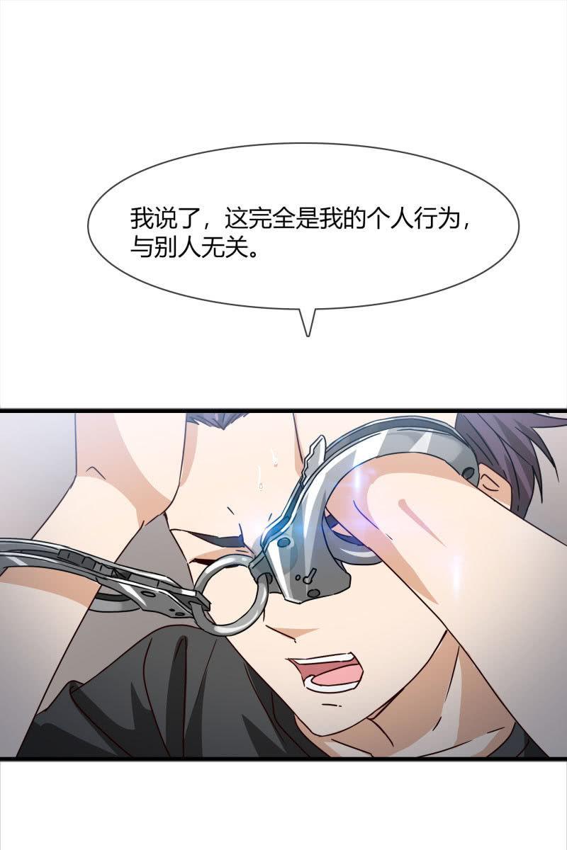 警告-第159话
