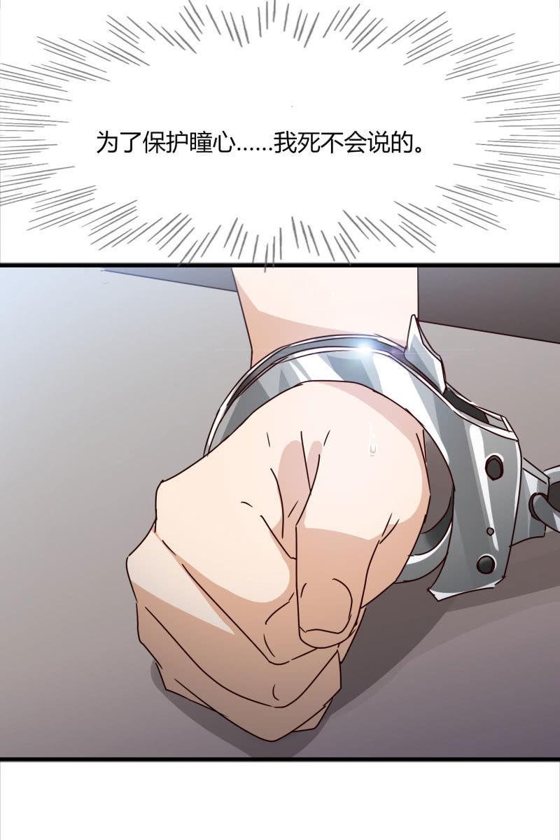 警告-第159话