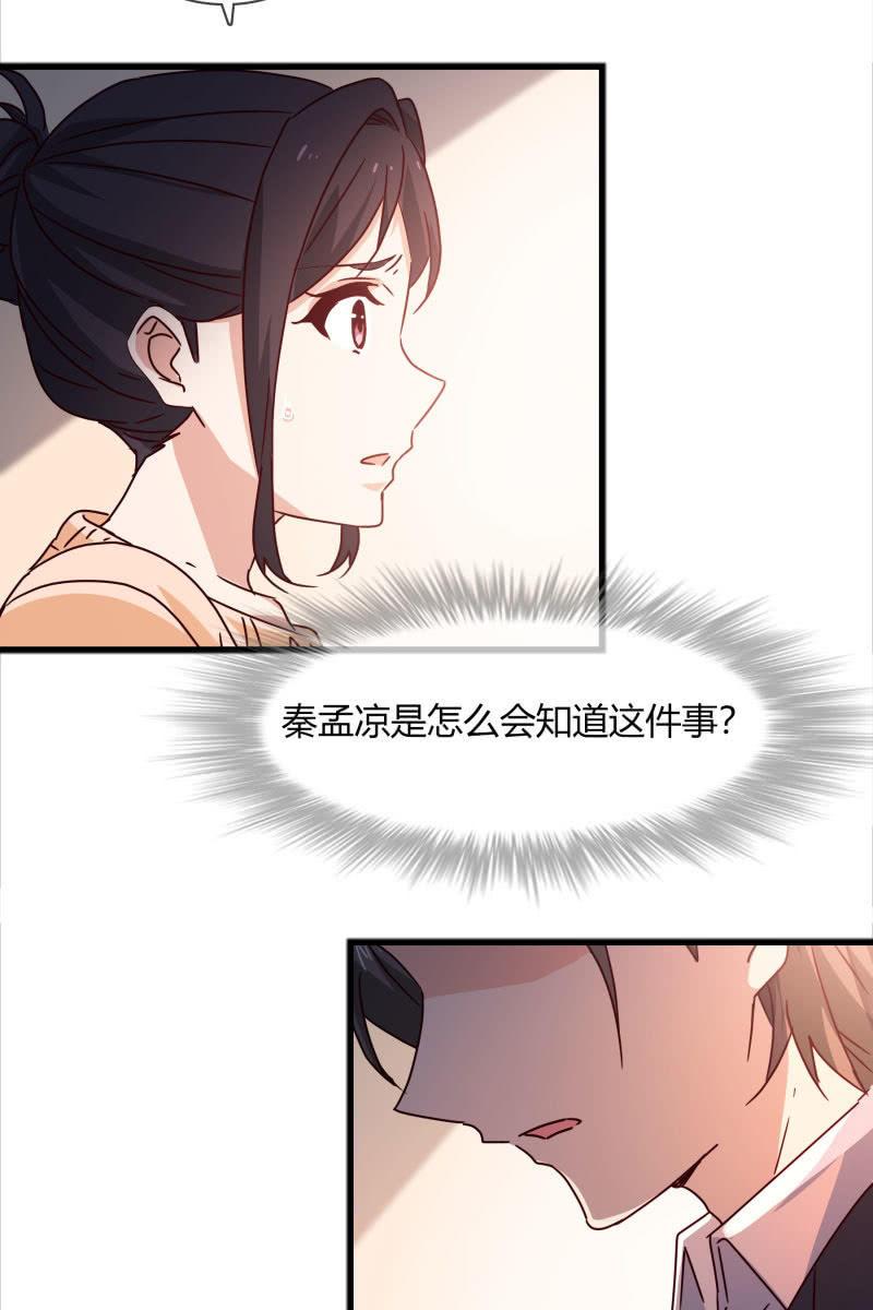警告-第159话