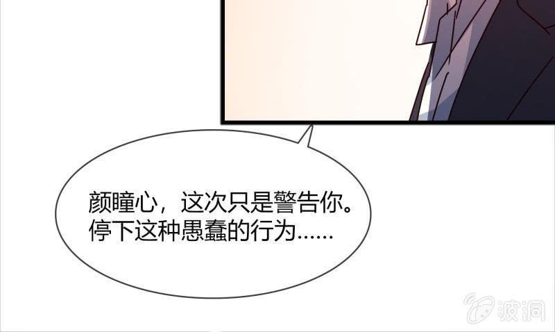 警告-第159话