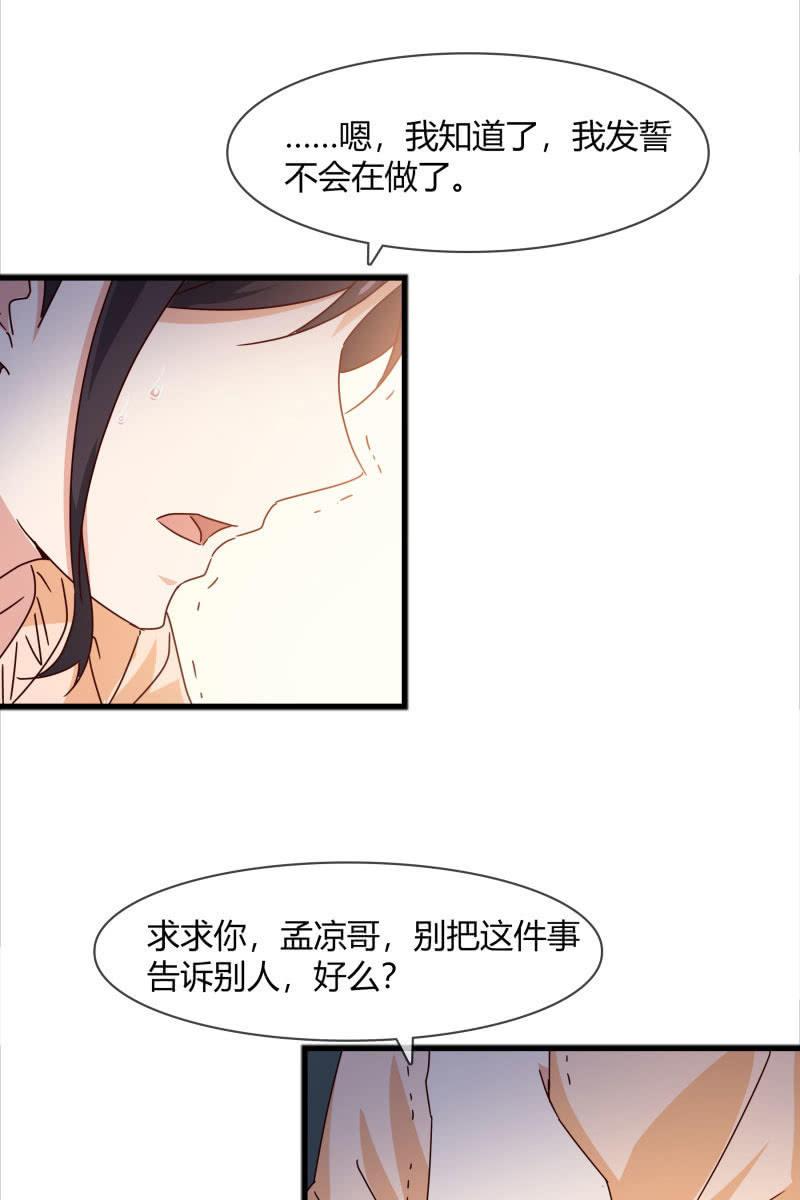 警告-第159话