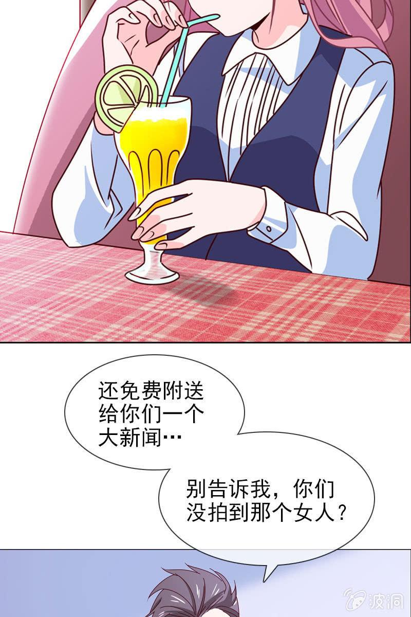 第16话 终于遇到那混蛋啦-第17话
