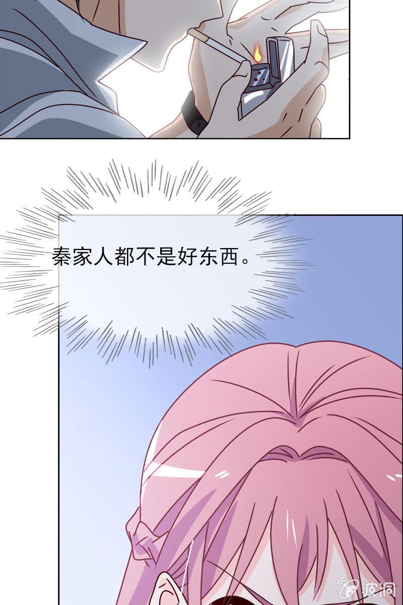 第16话 终于遇到那混蛋啦-第17话