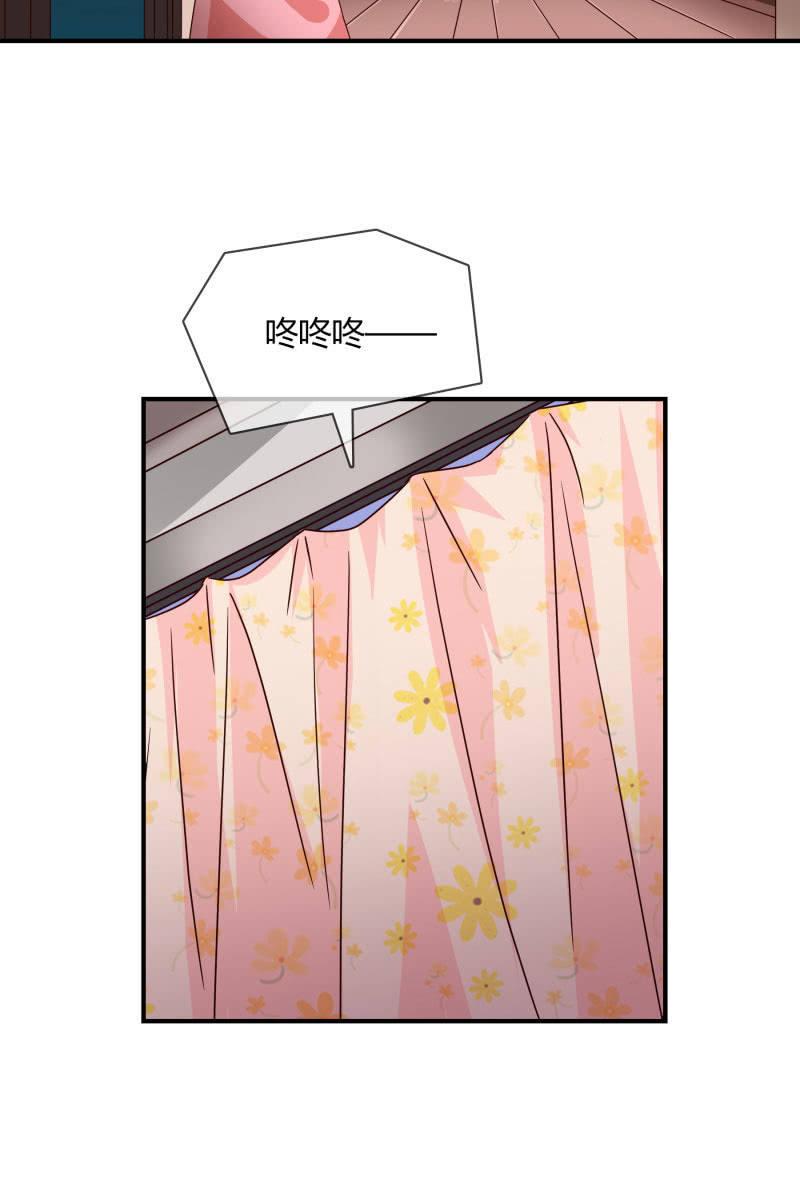 结婚？-第161话