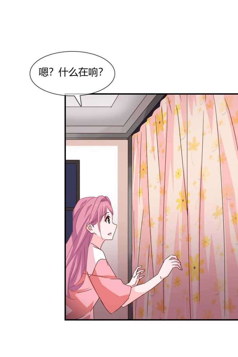 结婚？-第161话
