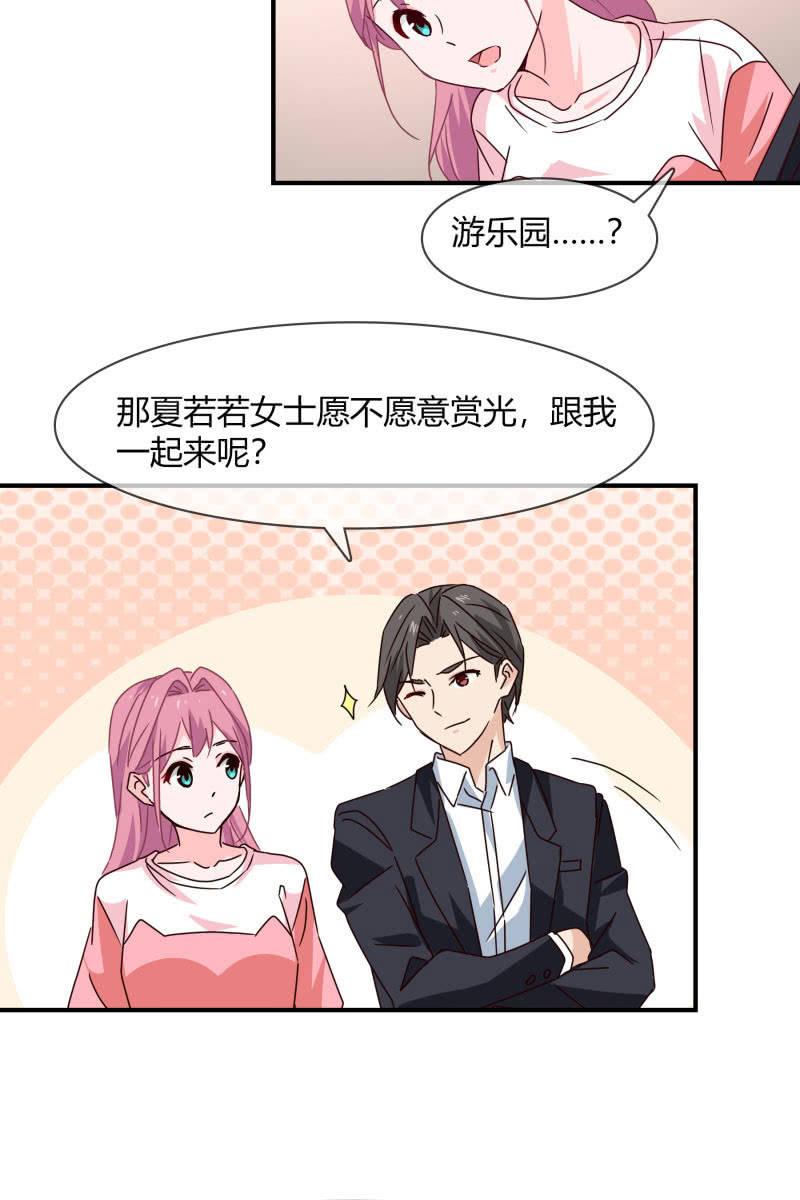 结婚？-第161话
