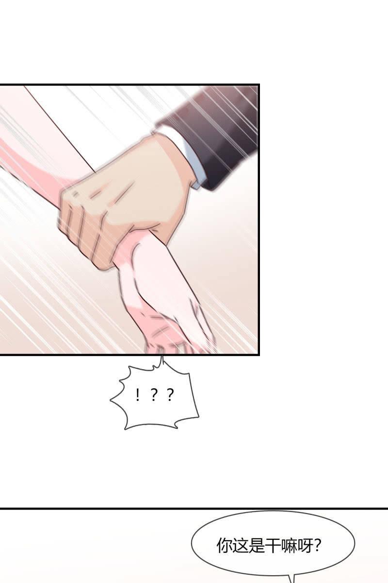结婚？-第161话