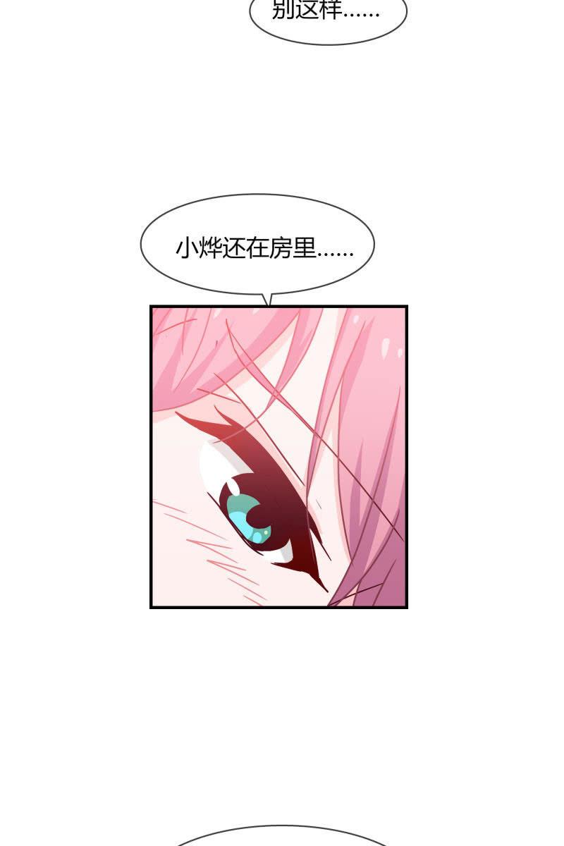 结婚？-第161话