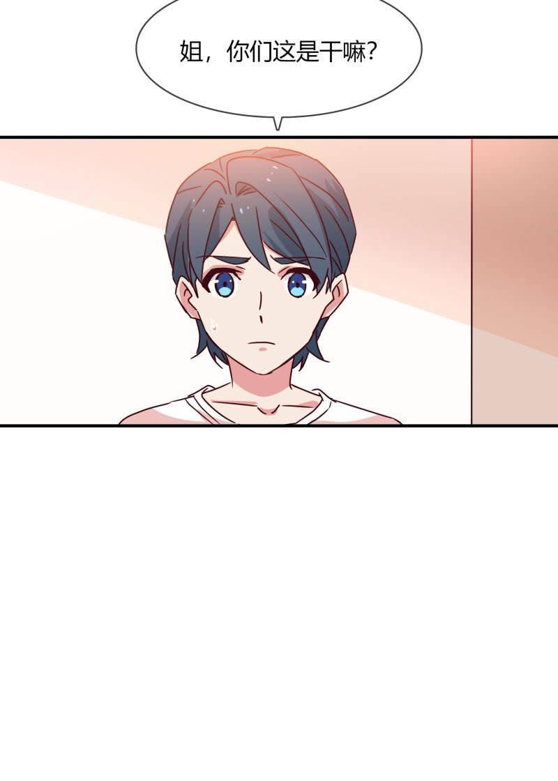 结婚？-第161话