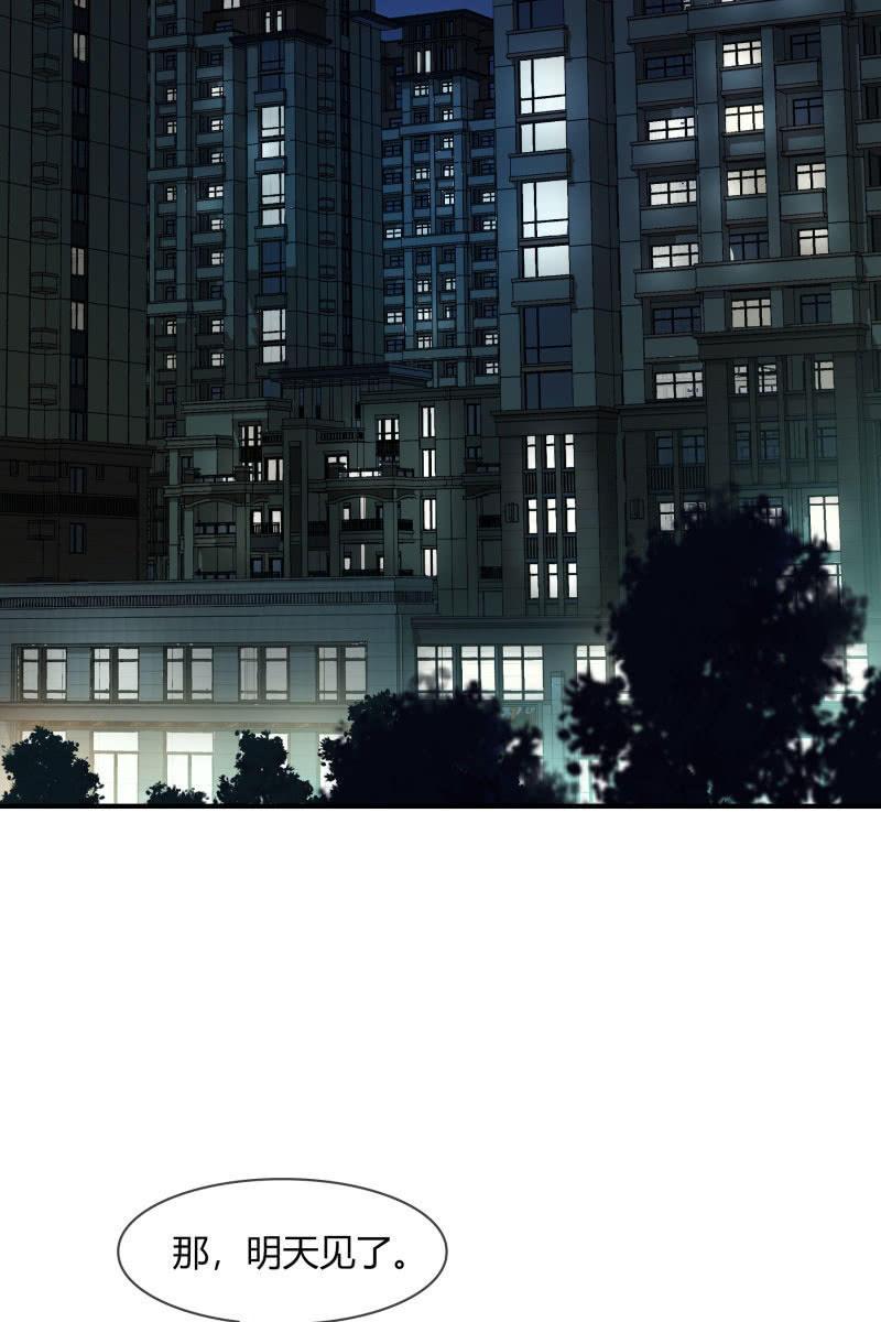 结婚？-第161话