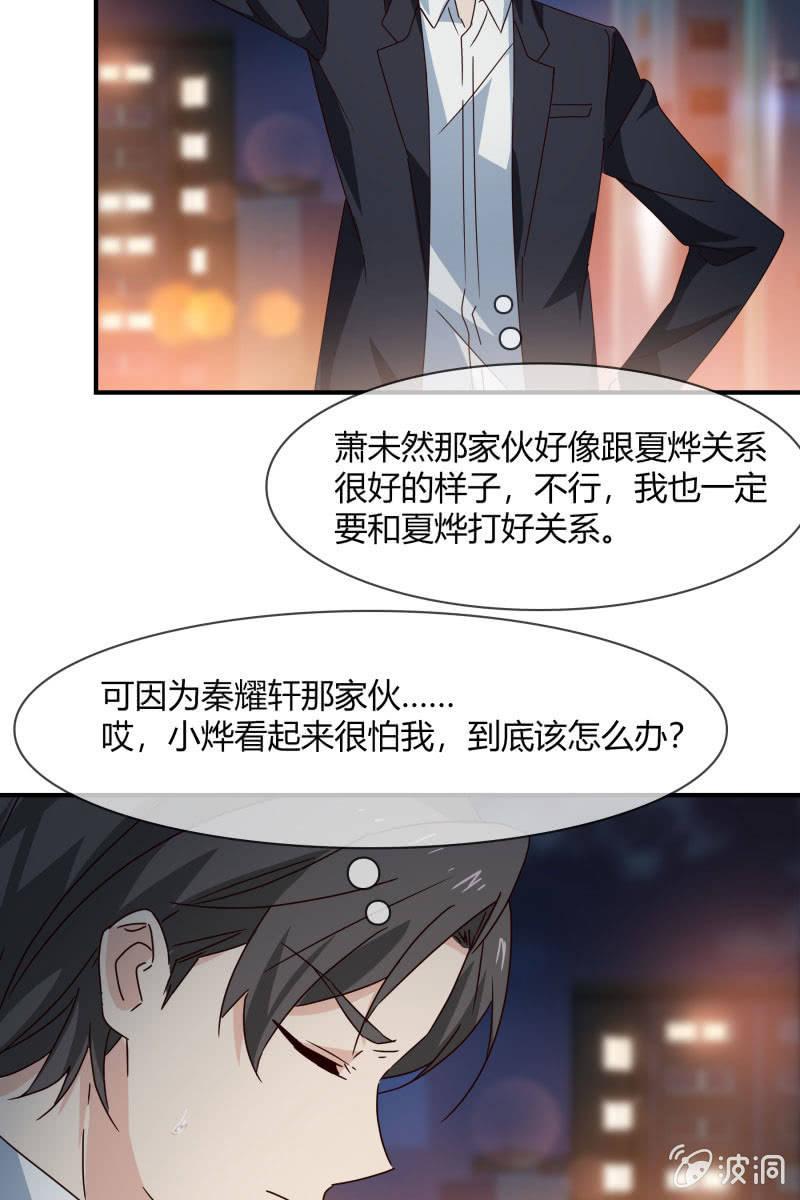 结婚？-第161话